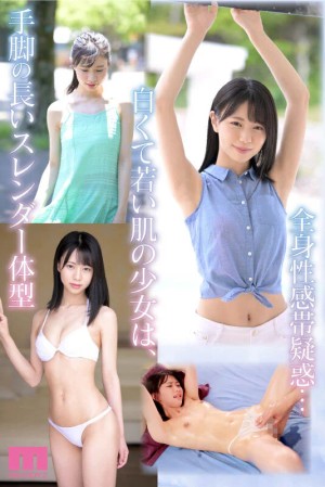 超新星 新人専属 五芭 AVdebut 10年に1度のビンカン現る。 ギャラリー 8