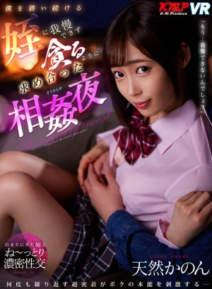 【VR】1075分業界屈指の超絶美女に孕ませ中出し！ノーカットBEST ギャラリー 5