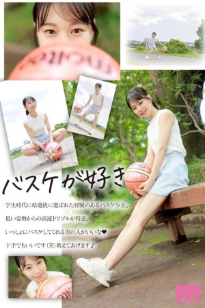 超新星 新人専属 五芭 AVdebut 10年に1度のビンカン現る。 ギャラリー 5