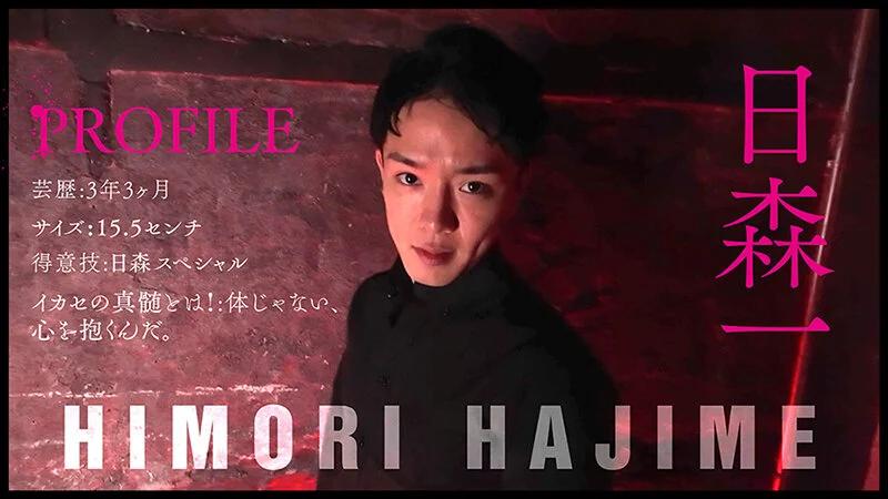 『IKASE Howto』セクシー男優の実践実技テクニックvs乙アリス！ ギャラリー 3