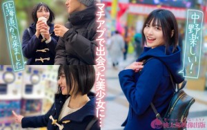 マチアプちゃん！笑顔弾けるスレンダー美少女がエロス開眼！頼まれたら断れない気弱美少女の本気の中出しエッチ（ゆみ 21歳 アニメ専門学校生） ギャラリー 3