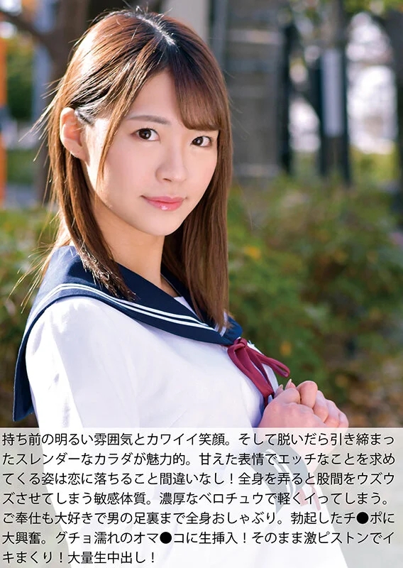 ノーカット1623分 セーラー服美少女と完全主観性交 青春美少女代表福袋30名