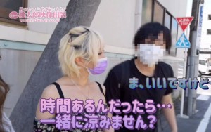 ヤリマンワゴンが行く！！ハプニング ア ゴーゴー！！乙アリスとリズの珍道中～史上最強性欲！今一番キテるギャルがマジキチ過剰発情でオマ○コ堤防決壊の大洪水！～ ギャラリー 7