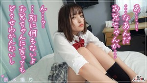 【《完全主観×兄妹相姦で童貞卒業》Hcupの爆乳妹J●が非モテお兄ちゃんを全肯定...！！】『お兄ちゃんのおちんちんてこんなにおっきかったんだね///』マシュマロBODYにモチモチ肌、触れればもう止められない...心地よい乳圧にしごかれキツキツの妹おマ●コで禁断？いや… ギャラリー 5