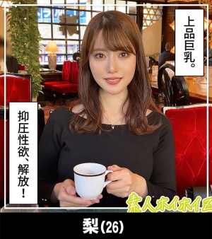 ホイホイぱんち35発目素人ホイホイZ・個人撮影・ワンナイト・マッチングアプリ・ラブホ・素人・美少女・女子大生・お姉さん・ハメ撮り・巨乳・美乳・美脚・顔射・清楚・くびれ・潮吹き・ドキュメンタリー ギャラリー 6