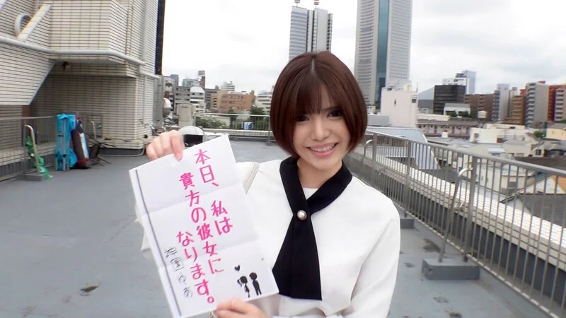 恋人いちゃラブドキュメント Fカップ20歳恥ずかしがりんぼ娘 神園ゆあちゃんと1日イチャイチャデート