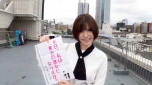 恋人いちゃラブドキュメント Fカップ20歳恥ずかしがりんぼ娘 神園ゆあちゃんと1日イチャイチャデート ギャラリー 1