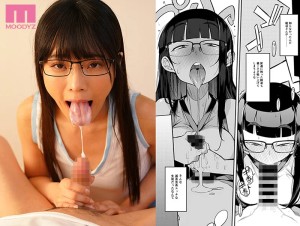 射精管理制度の無い県から来た男の先生 隠れドスケベ眼鏡っ娘の凄テク搾精 久留木玲 ギャラリー 3