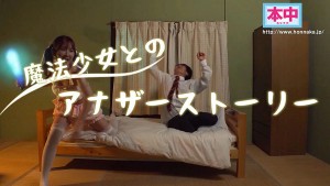 本中夏の大共演完全版 未公開映像満載！智子Pが撮影した激エロオナニー動画全員分収録8時間スペシャル！ ギャラリー 4