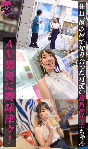 【透明感抜群Fカップ美女】清楚な見た目とは裏腹にセックスへの好奇心は超旺盛！濃厚手マンでカメラ水浸しの大量潮吹き！自ら男優に跨って大きな美尻を打ち下ろし杭打ちピストン！念願の立ちバックで激しく突かれエンドレス痙攣絶頂！日常では味わえない刺激に… 野宮あん ギャラリー 3