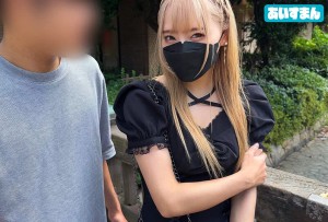 マジキチサイコパス彼ピの借金のカタに同人AV出演、バチボコ〇され限界突破ガチ逝きかけ元メンコンクズ男に仕込まれ完全にマゾビッチ化金髪めちゃかわ低身長ドMサセ子コンカフェ嬢みおちゃん25歳 ギャラリー 2