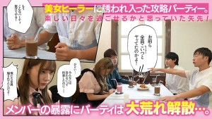 GAMING彼女 原作:富士やま サークル:TOZAN:BU 人気同人コミック実写化！ 一条みお ギャラリー 2