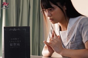 可愛い生徒会長の催●術なんて効くわけ無い。かかった振りして逆に膣を激しくかき乱してやる。 久留木玲 ギャラリー 1