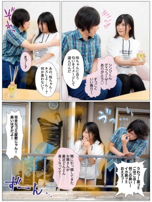 綺麗好きだった僕の彼女は悪臭漂うゴミ部屋で中年おやじに中出しされまくってボロボロに汚された 久留木玲 ギャラリー 3