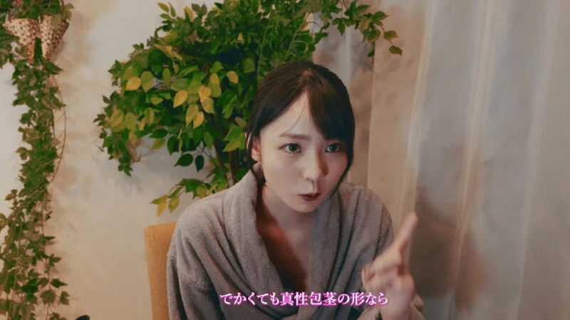 伝説の性感マッサージ VS 美ノ嶋めぐり