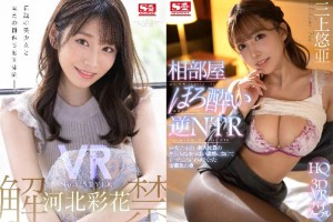 【VR】エスワンVRベスト第2弾 導入～前戯～セックスまで完全ノーカット収録 大ボリューム1005分！厳選20人！超没入20本番 ギャラリー 2