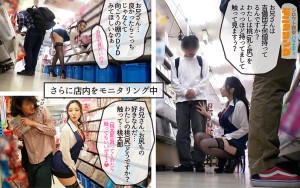 シロウト観察 モニタリング セクシー番長が中出しエッチサービスでしこたま売上貢献！DVD販売店編 北野未奈 ギャラリー 4