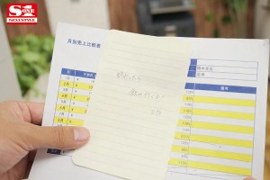 業務中はめっちゃ厳しいのに定時過ぎると盛大にデレる！ 巨乳で可愛い僕のツンデレ先輩 似鳥日菜 ギャラリー 3