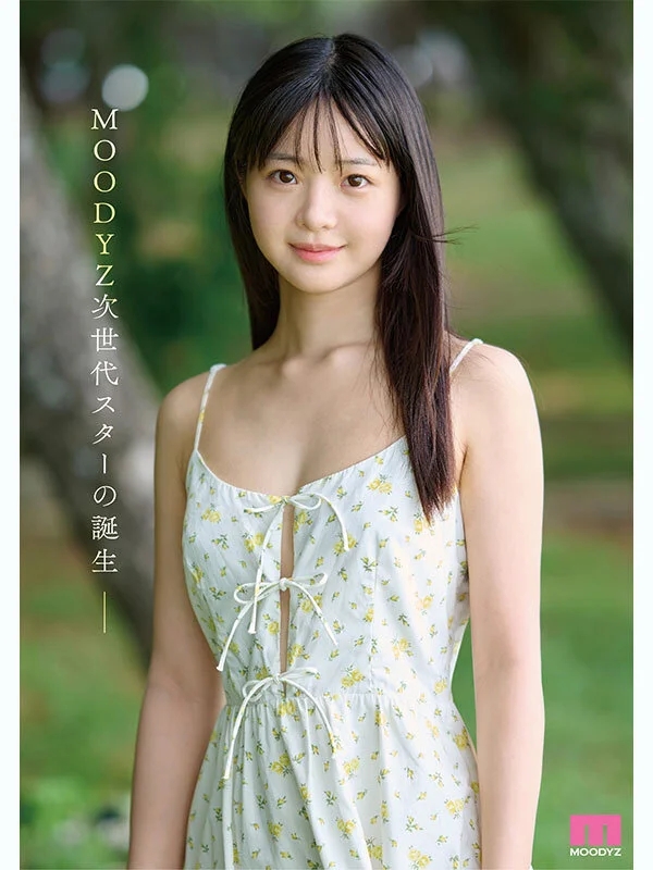 井上もも 奇跡のザ・原石 AV DEBUT