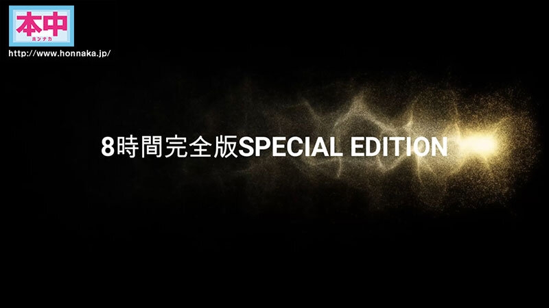 本中夏の大共演完全版 未公開映像満載！智子Pが撮影した激エロオナニー動画全員分収録8時間スペシャル！