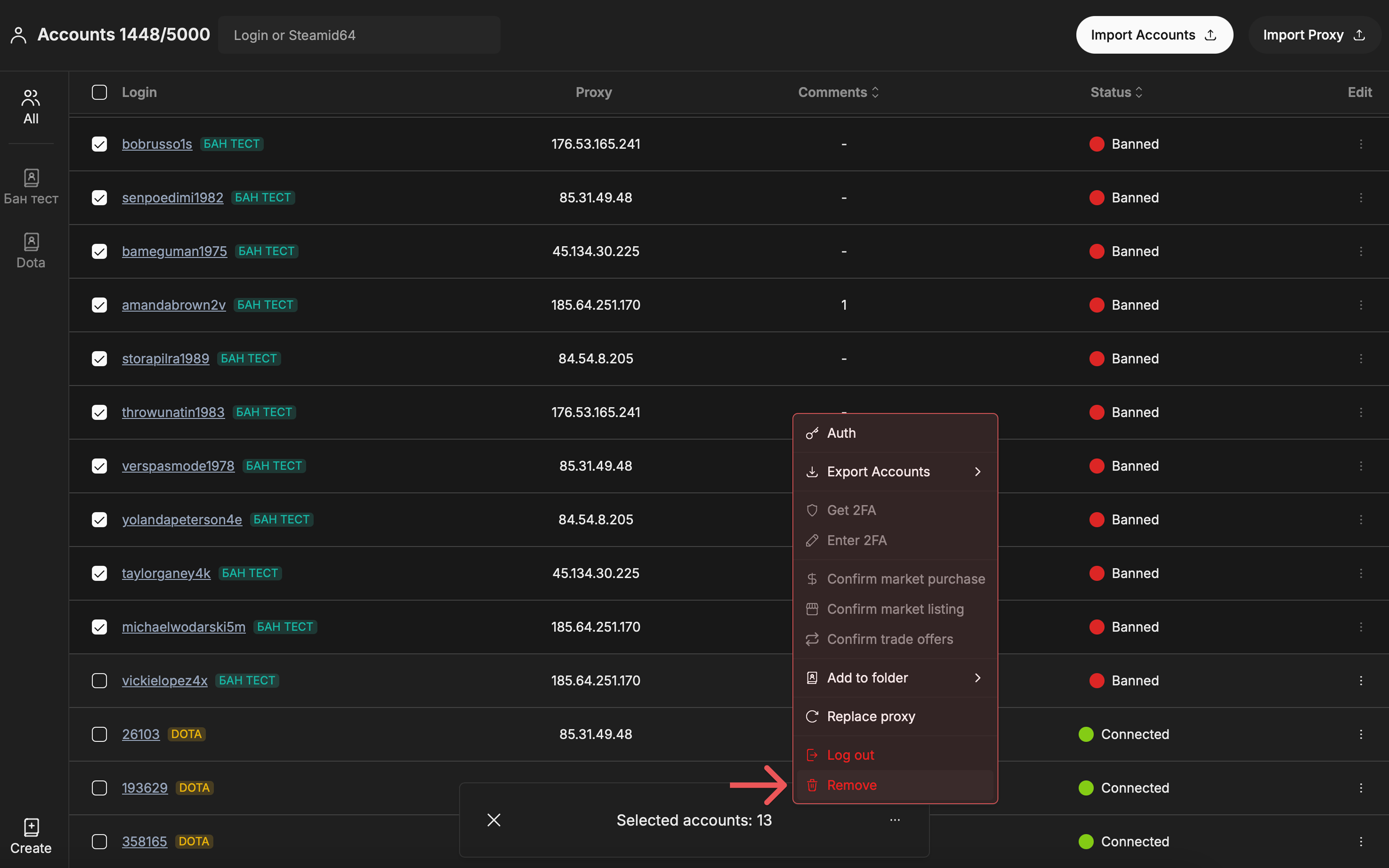 remove banned steam accounts