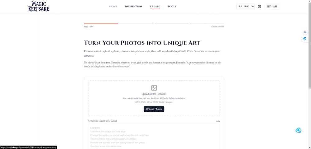 MagicKeepsake thumbnail 2