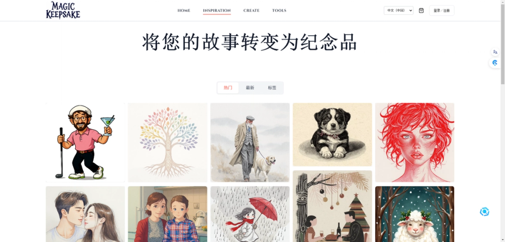 Top 10 Alternatives to MagicKeepsake for Custom Art