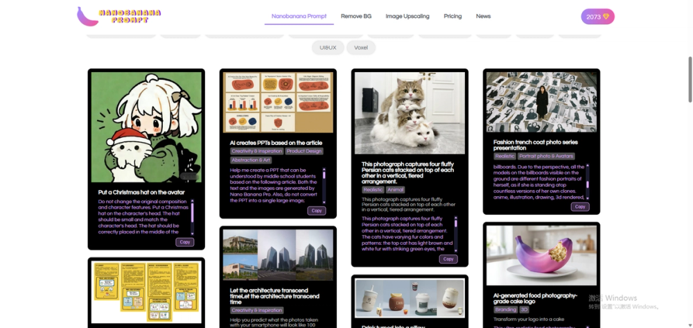 Banana peel prompt thumbnail 2