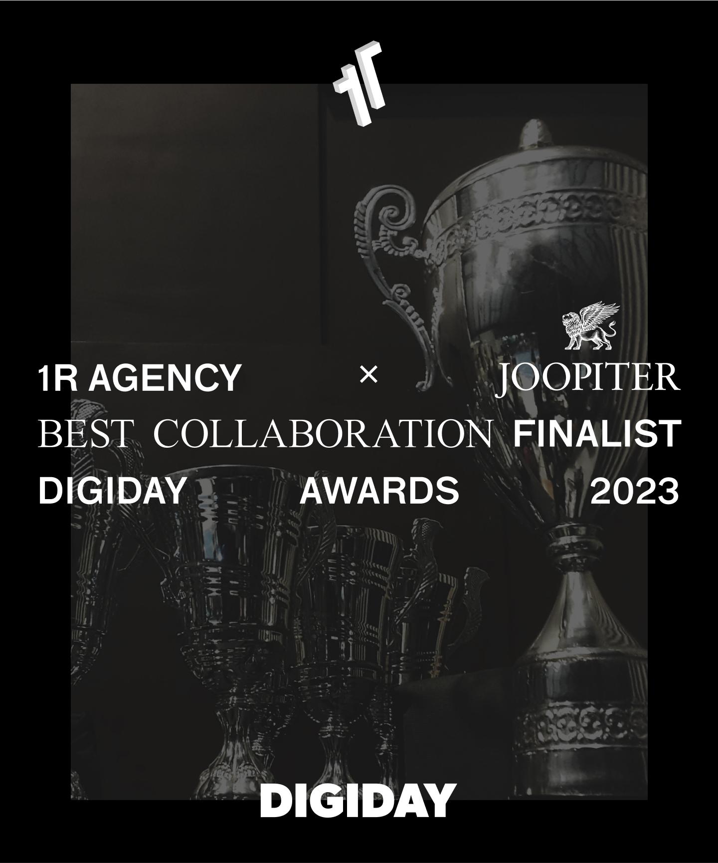 digiday award finalist