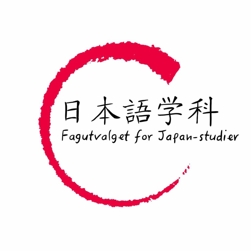 Logo for Fagutvalget for Japan-studier med japanske skrifttegn, omgitt av en rød, penselmalt sirkel på hvit bakgrunn.
