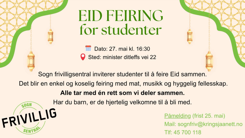 Illustrasjon med EID-elementer og tekst