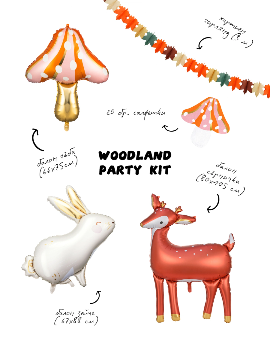 WOODLAND PARTY KIT