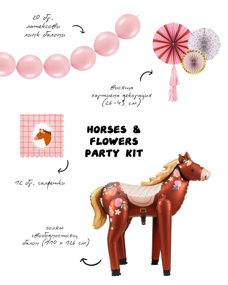 HORSES AND FLOWERS PARTY KIT