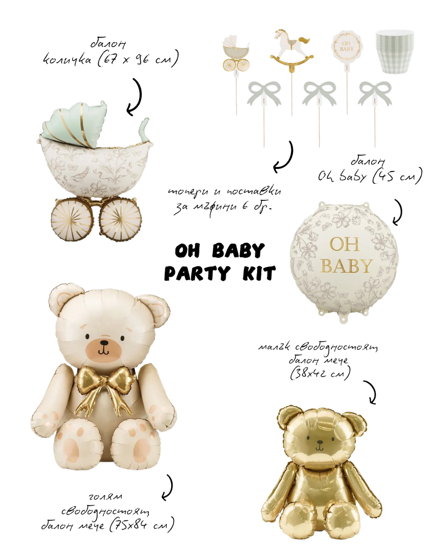 OH BABY PARTY KIT