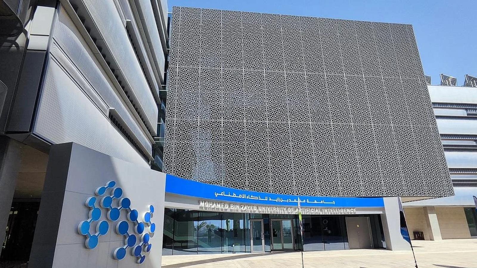 Mohamed bin Zayed University of Artificial Intelligence (MBZUAI) campus