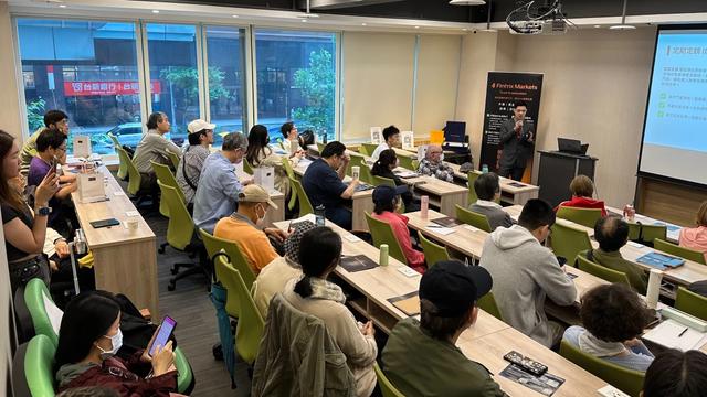 參加在台灣舉行的 Fintrix Markets 交易研討會的與會者。