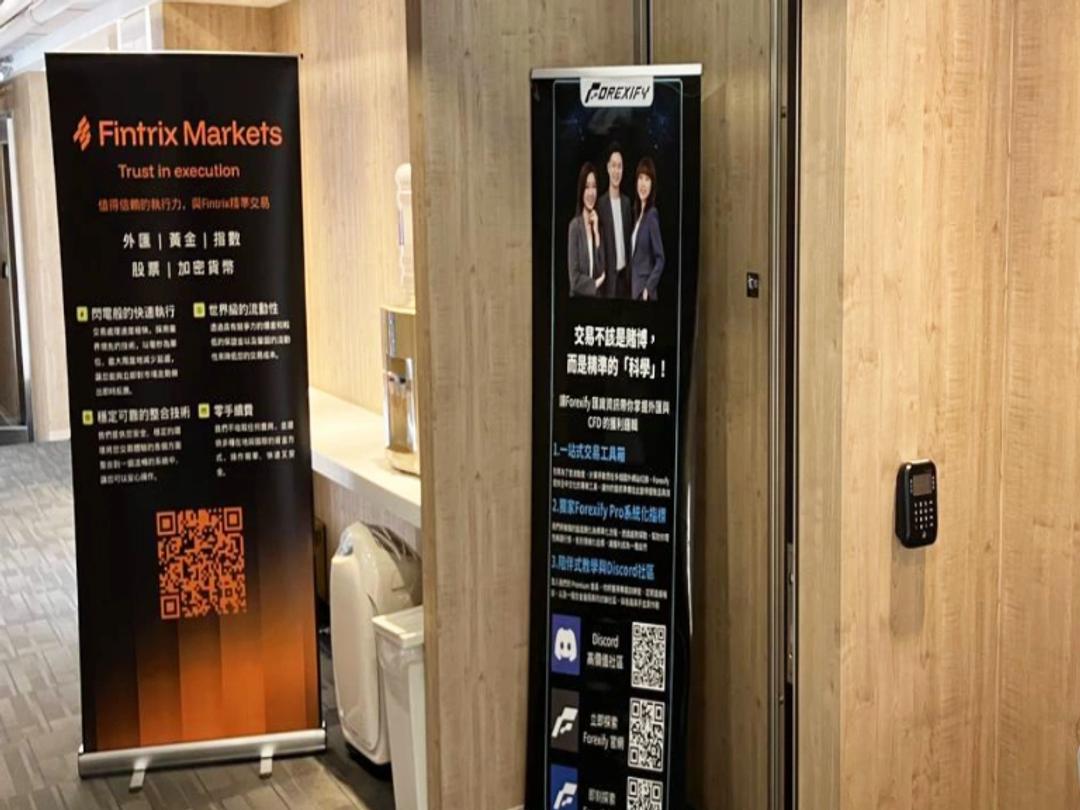 Fintrix Markets Hội thảo thương mại về giáo dục tại Đài Loan.