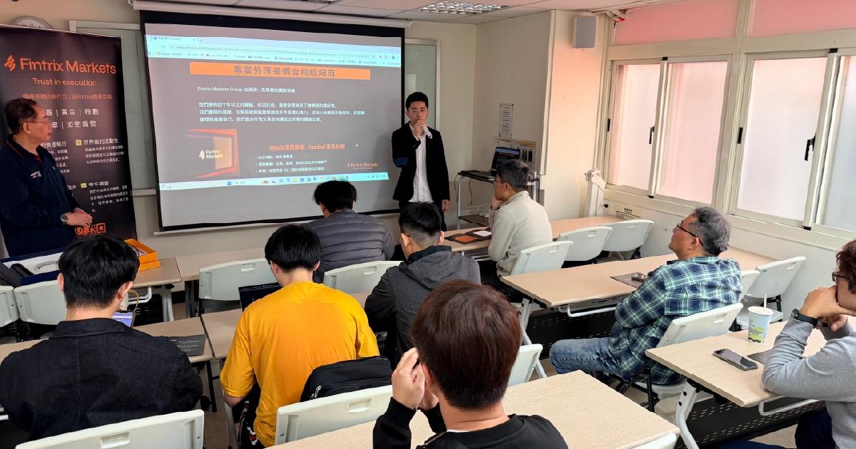 Fintrix Markets 타이베이 오프라인 세미나에서 한 연사가 참가자 그룹을 대상으로 트레이딩 전략 세션을 진행하고 있다.
