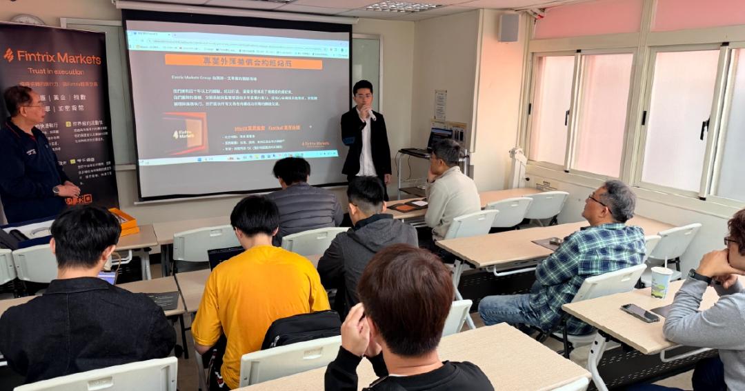 Diễn giả đang trình bày về chiến lược giao dịch cho một nhóm người tham dự trong khuôn khổ hội thảo trực tiếp Fintrix Markets tại Đài Bắc.