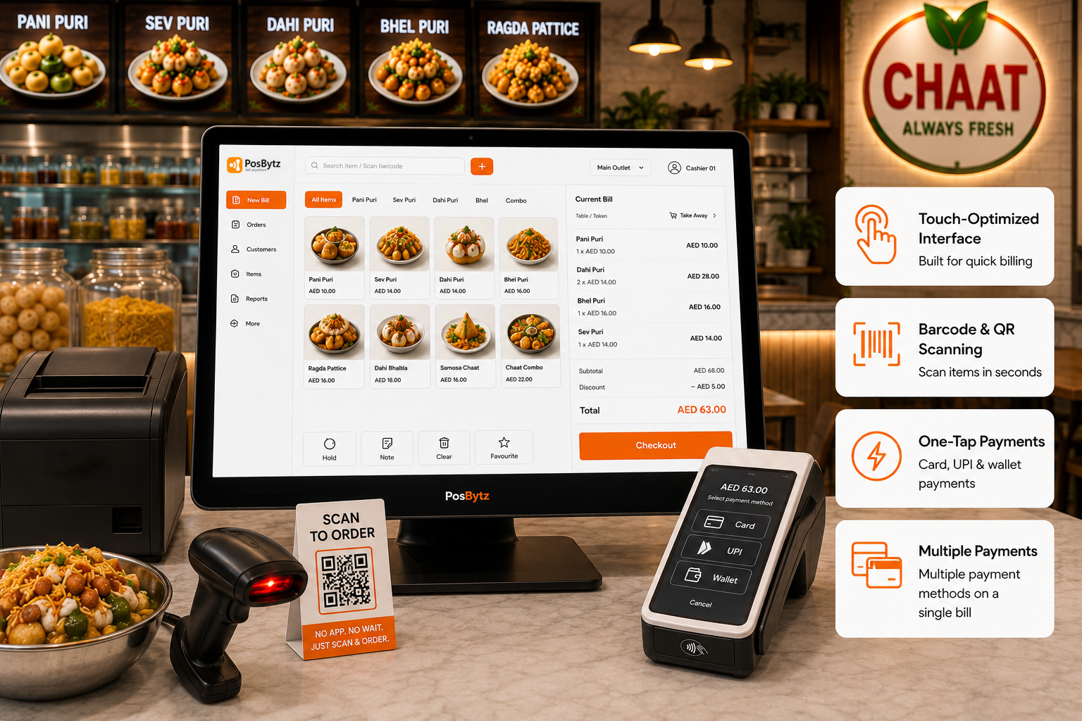 نظام فوترة محل الشات مع الدفع عبر QR وUPI