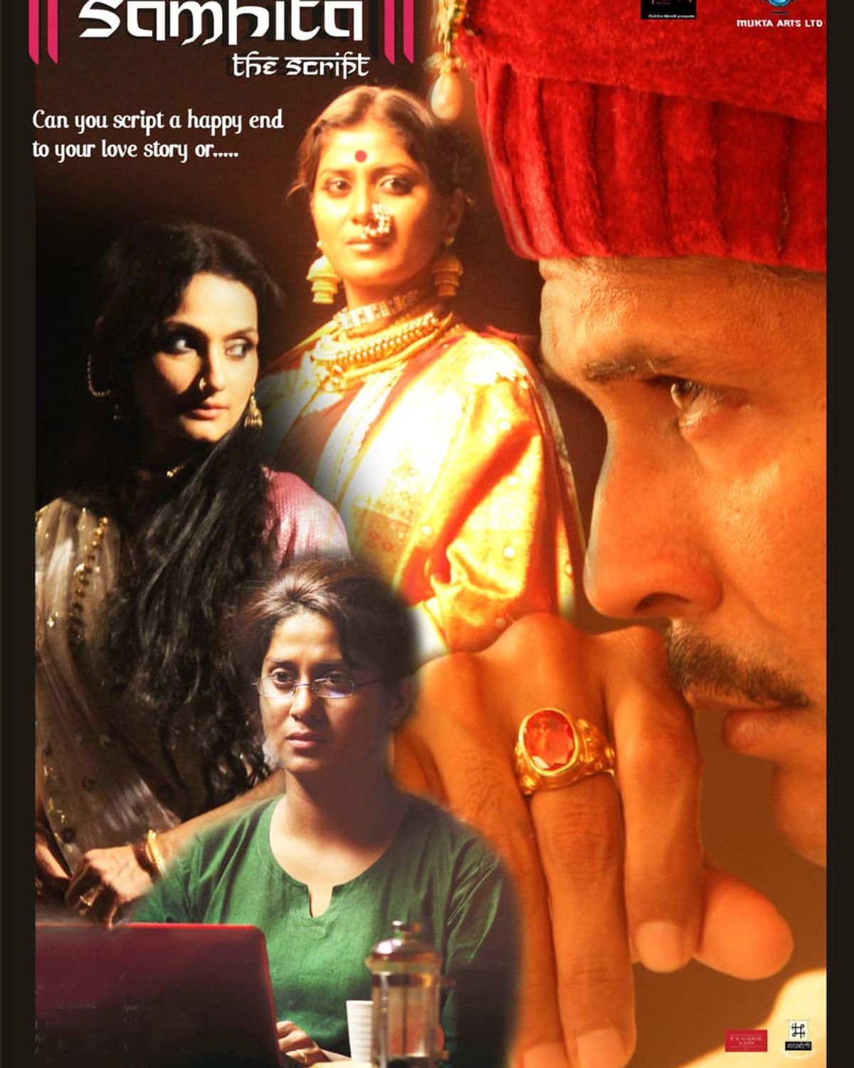 Samhita Movie Poster