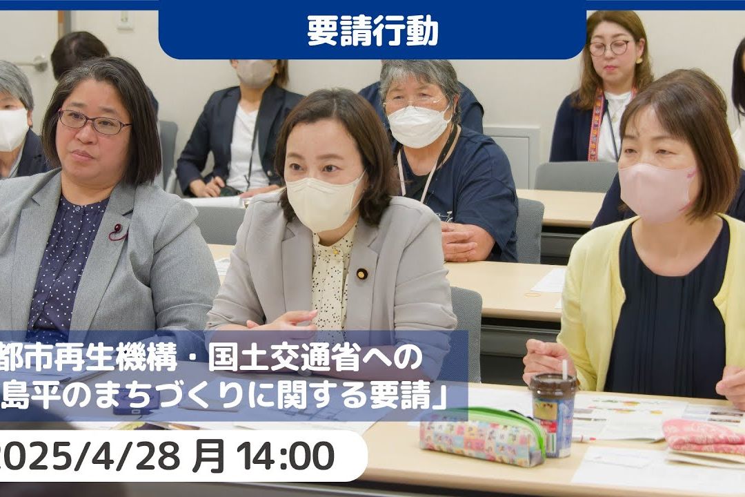 居民多次提出上诉 要求确保相关权益