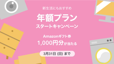 Money Forward ME サムネイル 5