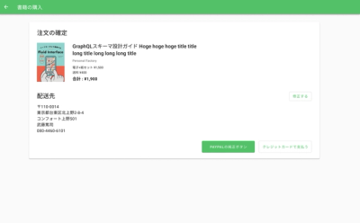 技術書典 サムネイル 2