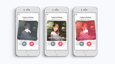 Pairs グローバル版 サムネイル 1