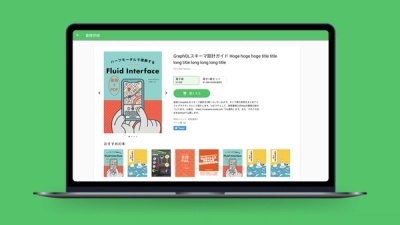 技術書典 サムネイル 1