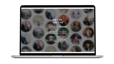 Pairs グローバル版 サムネイル 4