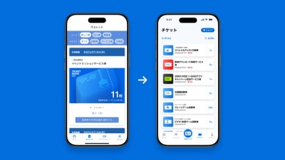 GiGOアプリ サムネイル 4