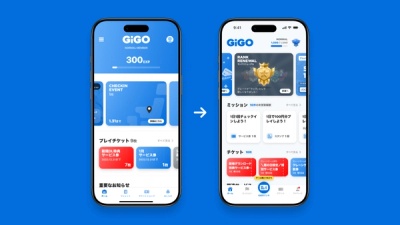 GiGOアプリ サムネイル 3