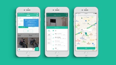 メルカリ アッテ サムネイル 2